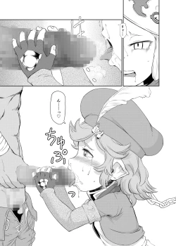 Page 12 of Sora no Soko - Milleore, Sahli Lao no Baai