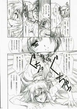 Page 29 of GrindCore