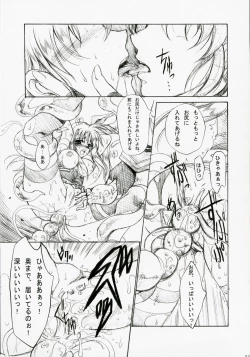 Page 32 of GrindCore