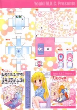 Page 34 of Licca Vignette