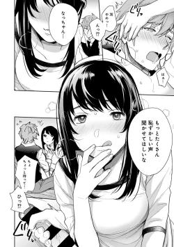 Page 124 of COMIC Ananga Ranga Vol. 55