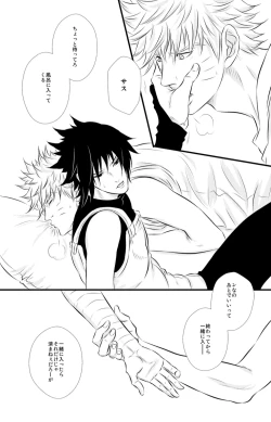 Page 13 of SHINING DAYS