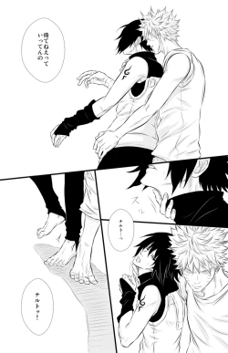 Page 15 of SHINING DAYS