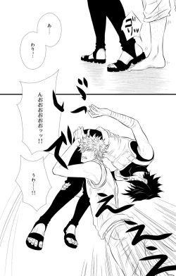 Page 6 of SHINING DAYS