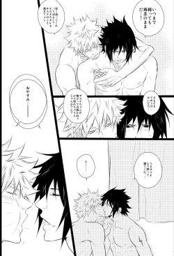 Page 12 of Melancholic Party