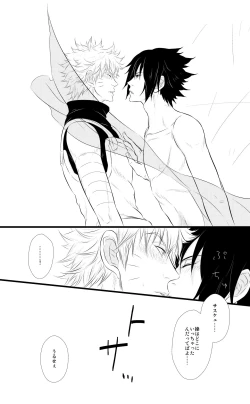 Page 18 of DUMMY FAKE ROLLERS