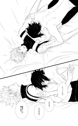 Page 19 of DUMMY FAKE ROLLERS