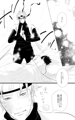 Page 25 of DUMMY FAKE ROLLERS