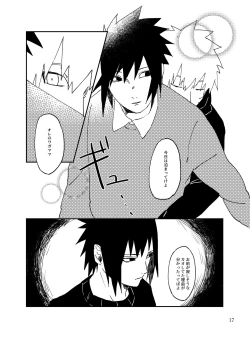 Page 16 of Tonari no Aitsu