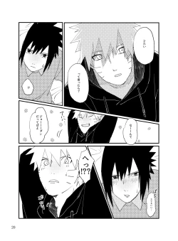 Page 19 of Tonari no Aitsu