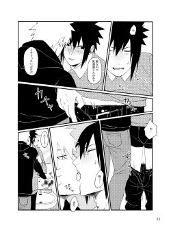 Page 22 of Tonari no Aitsu