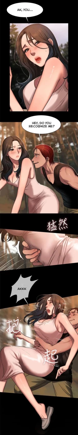 Page 173 of Run Away Ch.20/?