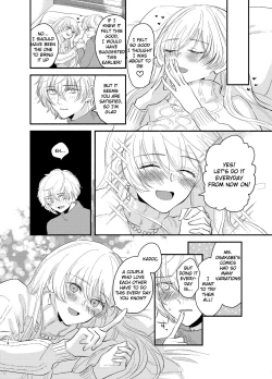 Page 18 of Kadoc Watashi o Dakinasai! | Kadoc, Please Embrace Me!