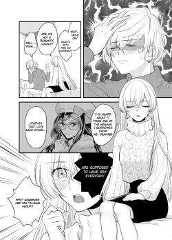 Page 2 of Kadoc Watashi o Dakinasai! | Kadoc, Please Embrace Me!
