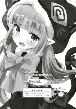 Page 26 of PriConne Konekone Re:Dive! 5