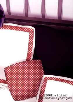 Page 18 of Aigangu Shounen