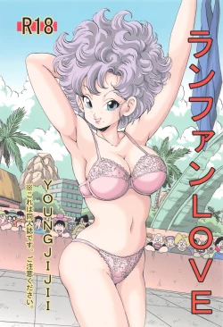 Page 1 of Ranfan LOVE