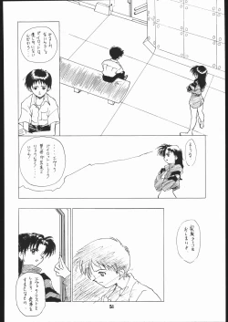 Page 53 of Ryokan Hanamura "Benisuzaku no Ma"