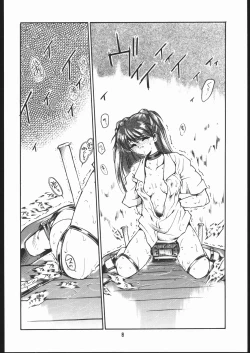 Page 7 of Ryokan Hanamura "Benisuzaku no Ma"