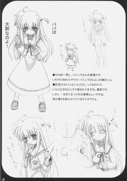 Page 21 of Bardiche Adult Complete