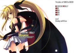 Page 2 of Bardiche Adult Complete