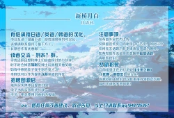 Page 4 of Scathach Shishou, Gyaku Bunny Sugata de Kusogaki ni Houshi Suru