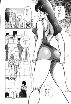 Page 137 of Ashita ni Attack!!