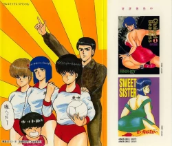 Page 196 of Ashita ni Attack!!