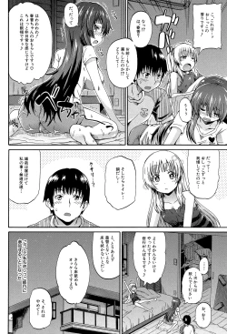 Page 105 of Piss is Love