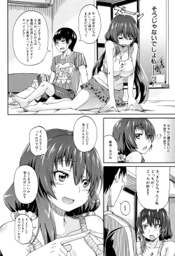 Page 121 of Piss is Love