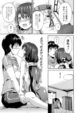 Page 122 of Piss is Love