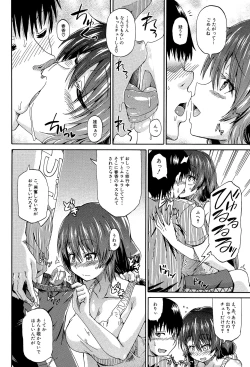 Page 123 of Piss is Love