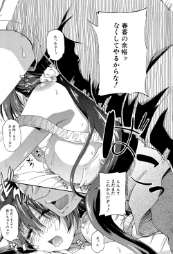 Page 128 of Piss is Love