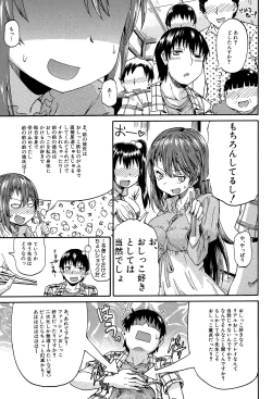 Page 12 of Piss is Love