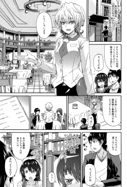 Page 144 of Piss is Love