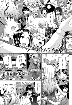 Page 146 of Piss is Love