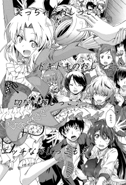 Page 149 of Piss is Love