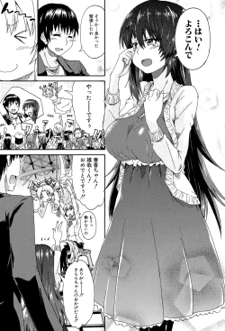 Page 158 of Piss is Love