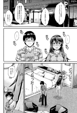 Page 15 of Piss is Love