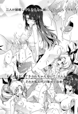 Page 171 of Piss is Love