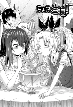 Page 56 of Piss is Love