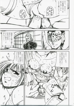 Page 42 of Akarui Hikari