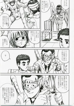 Page 46 of Akarui Hikari
