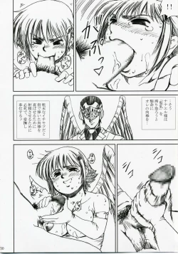 Page 49 of Akarui Hikari