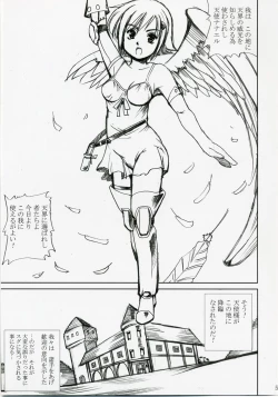 Page 4 of Akarui Hikari