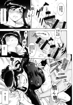 Page 15 of Hitozuma Shinchiku Mansion