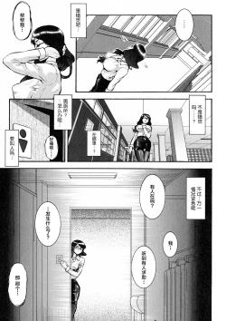 Page 83 of Hitozuma Shinchiku Mansion