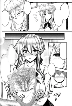 Page 37 of Tonari no Chichiou-sama Sanmaku