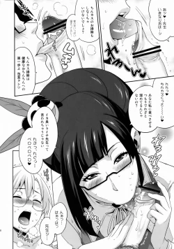 Page 7 of Heart Break