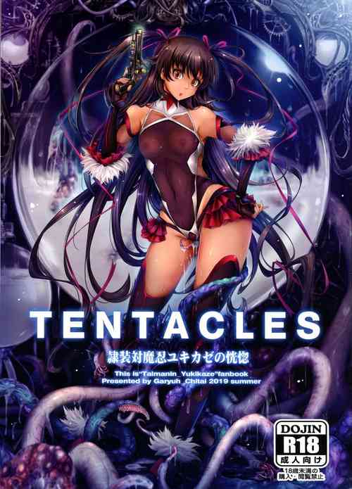 Download TENTACLES Reisou Taimanin Yukikaze no Koukotsu | TENTACLES Slave Dress Taimanin Yukikaze's Fall to Ecstasy